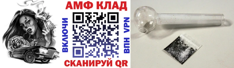 наркошоп  blacksprut как войти  Амфетамин 98%  Калининец 