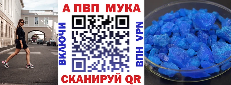 Alfa_PVP VHQ  Калининец 