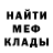 АМФЕТАМИН Розовый Juriy tkach