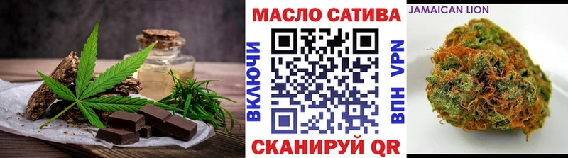 Еда ТГК марихуана  Калининец 