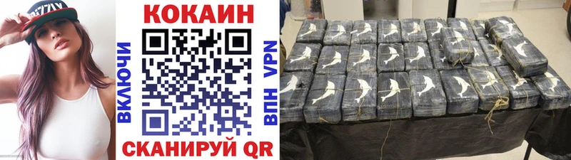даркнет сайт  Калининец  COCAIN 97% 