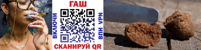 ГАШ 40% ТГК  блэк спрут как зайти  Калининец 