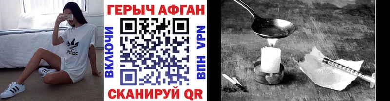 ГЕРОИН хмурый  Калининец 