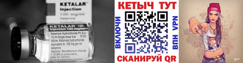blacksprut   где купить наркоту  Калининец  Кетамин VHQ 