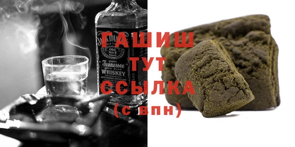 дистиллят марихуана Арсеньев