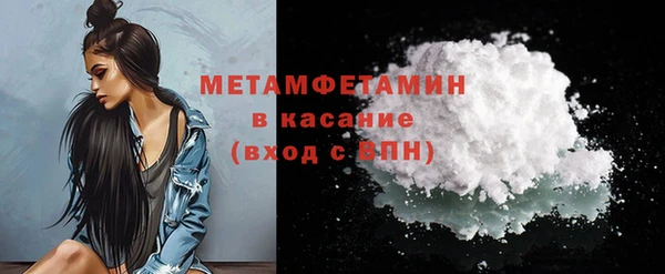 кокаин премиум Армянск