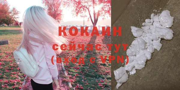 дистиллят марихуана Арсеньев