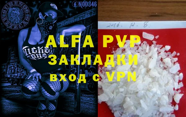 молекула духа Аркадак