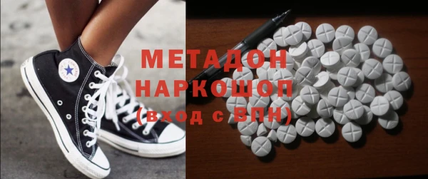 молекула духа Аркадак
