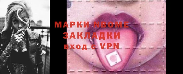 кокаин премиум Армянск