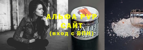 молекула духа Аркадак