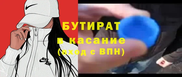 молекула духа Аркадак