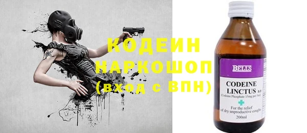 кокаин премиум Армянск