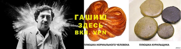 кокаин премиум Армянск
