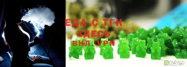 кокаин премиум Армянск