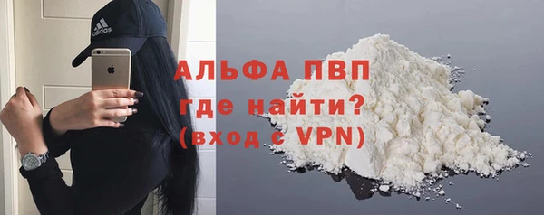 кокаин VHQ Богородицк