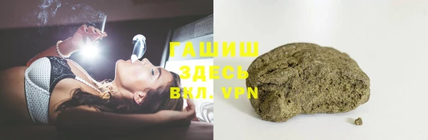 молекула духа Аркадак
