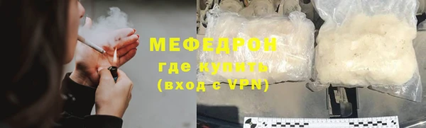дистиллят марихуана Арсеньев