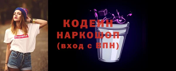 кокаин Богородск