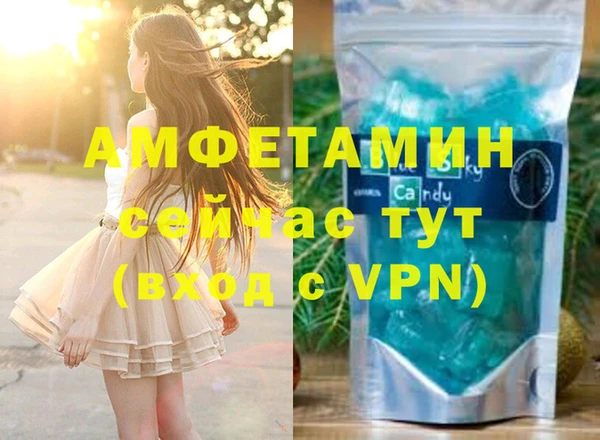 кокаин VHQ Богородицк