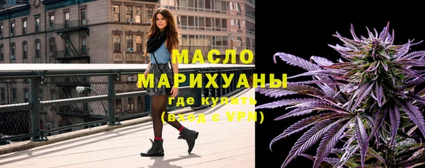 дистиллят марихуана Арсеньев