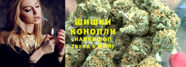молекула духа Аркадак