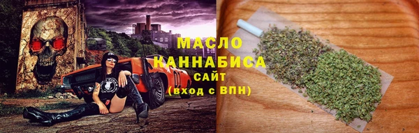 дистиллят марихуана Арсеньев