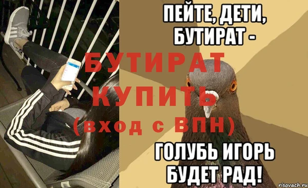 кокаин VHQ Богородицк