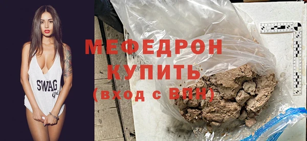 кокаин Богородск