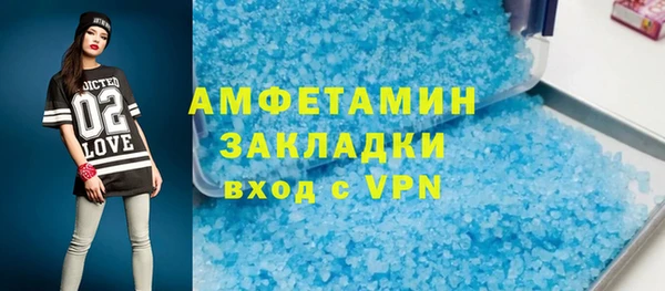 кокаин Богородск