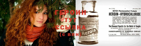 кокаин VHQ Богородицк