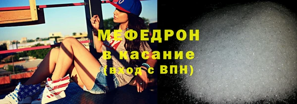 кокаин премиум Армянск