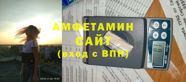 кокаин Богородск