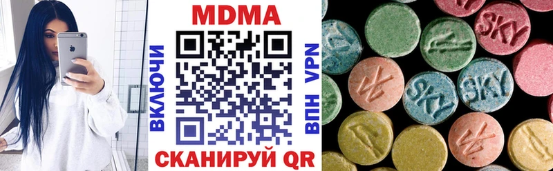 MEGA ссылки  Калининец  MDMA crystal  купить наркоту 