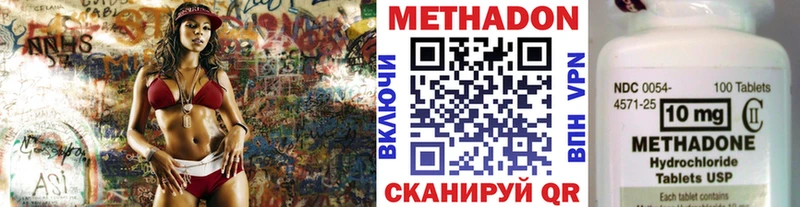 МЕТАДОН белоснежный  где купить наркоту  Калининец 