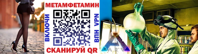 Первитин мет  Калининец 