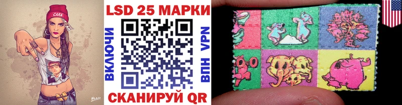 Марки 25I-NBOMe 1,5мг  blacksprut ССЫЛКА  Калининец 