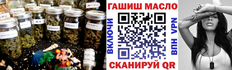 даркнет как зайти  закладка  omg маркетплейс  Калининец  ТГК гашишное масло 