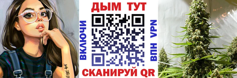 где продают наркотики  Калининец  Конопля Ganja 